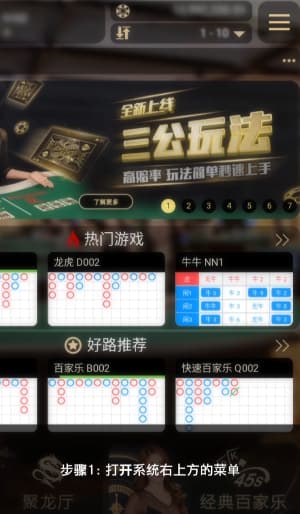 欧博ABG安卓APP从下载到安装的完整操作流程图示1